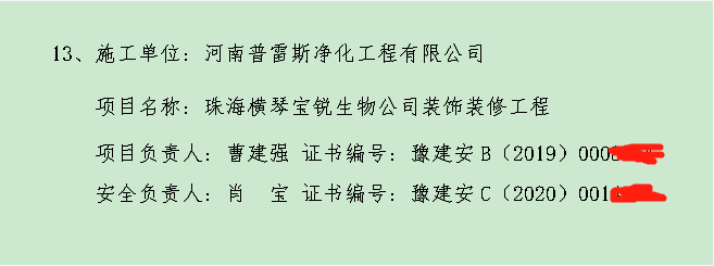 普雷斯入选工程1-1.png